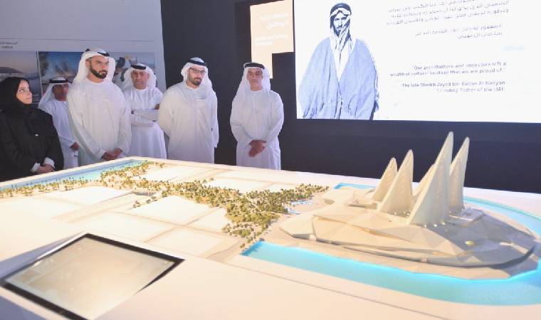 जायद नेशनल म्यूजियम